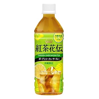 Amazon | オリーブガーデン 沖縄限定 紅茶花伝 シークヮーサー